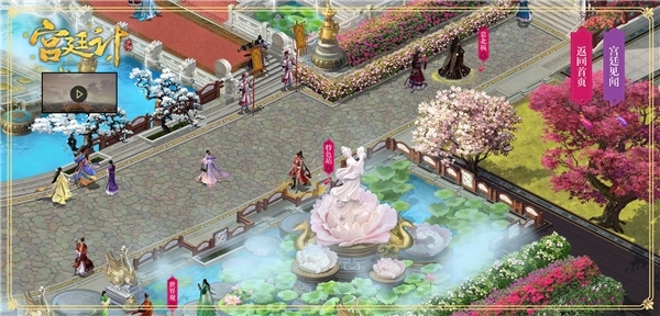 全景宫廷《宫廷计》手游开启真立体时代_游戏资讯-游民部落(gamecolg.com)