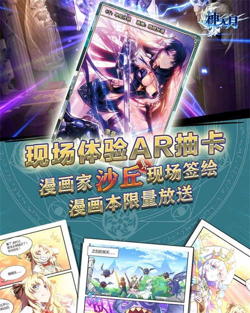 大触降临玩出彩《神无月》CP21参展决定_游戏资讯-游民部落(gamecolg.com)