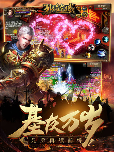 打超级BOSS赚元宝《烈焰龙城》开新魔幻冒险_游戏资讯-游民部落(gamecolg.com)