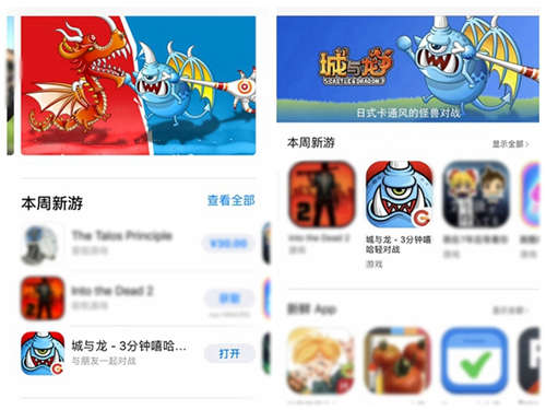 《城与龙》2018新兵种大升级轻对战手游兴起_游戏资讯-游民部落(gamecolg.com)