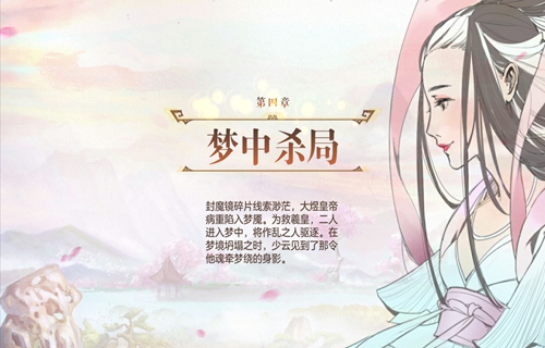 一别千载终相逢《苍穹之剑2》世界观全公开_游戏资讯-游民部落(gamecolg.com)