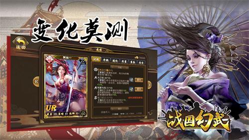 《战国幻武》巅峰对决德川家康VS丰臣秀吉_游戏资讯-游民部落(gamecolg.com)