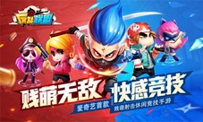 世界舞台上的王者《反斗联盟》排位赛机制