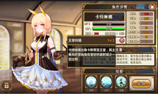 《神明秩序:幻域神姬》合法萝莉