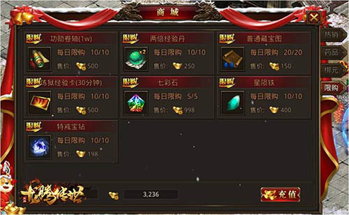 新版本上线《龙腾传世》苍穹套装来袭_游戏资讯-游民部落(gamecolg.com)