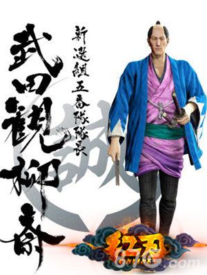 论菜刀技术哪家强《红刃OL》新撰组队长带你砍个爽_游戏资讯-游民部落(gamecolg.com)