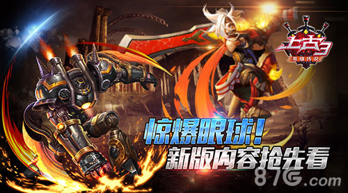 《上古3》新版内容大曝光震撼你的眼球_游戏资讯-游民部落(gamecolg.com)