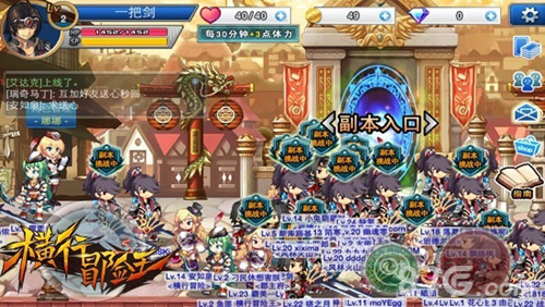 《横行冒险王》新玩法横行冒险营上线海量豪礼回馈_游戏资讯-游民部落(gamecolg.com)