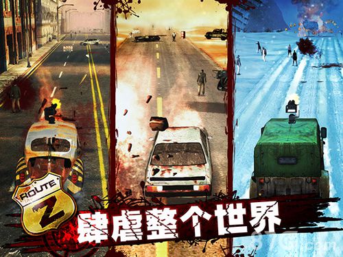 《自由之路Z》安卓版上线世界末日狂飙_游戏资讯-游民部落(gamecolg.com)