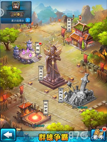 美人无双手游全新封神巅峰之战等你你驾临_游戏资讯-游民部落(gamecolg.com)