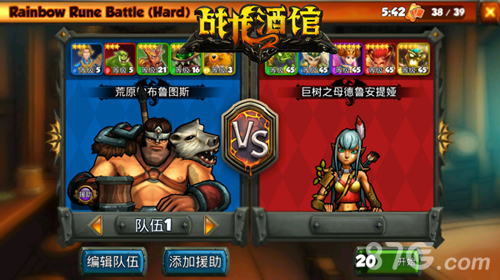 全球77国联合推荐TCG大作《战龙酒馆》年底测试_游戏资讯-游民部落(gamecolg.com)