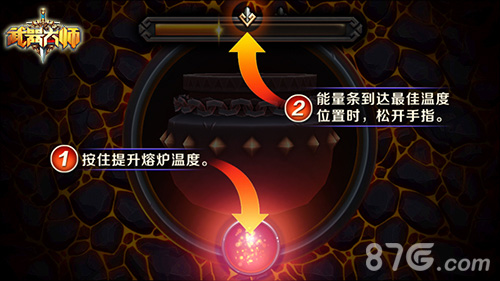 就要五星完美《武器大师》纯手工打造极品神兵_游戏资讯-游民部落(gamecolg.com)
