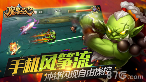 《魔兽之心》将首测重温魔兽经典宣传视频曝光_游戏资讯-游民部落(gamecolg.com)