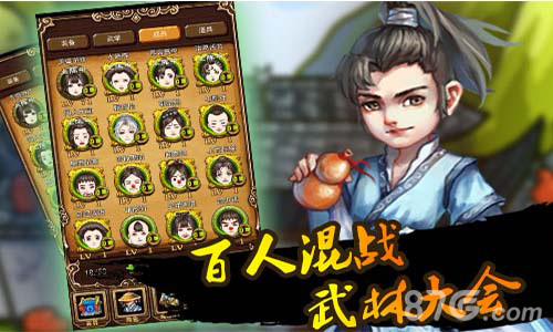 创建不一样的江湖世界《自创武林》即将为你实现_游戏资讯-游民部落(gamecolg.com)