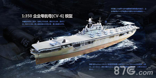 最新力作《暴风战舰》悬念站正式上线真军迷的狂欢_游戏资讯-游民部落(gamecolg.com)