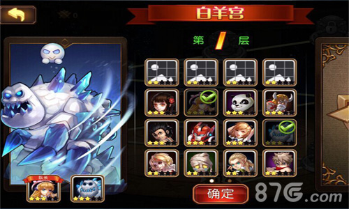 《幻斗英雄》角斗场首曝雨露均沾求恩宠_游戏资讯-游民部落(gamecolg.com)