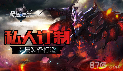 打造你的专属游戏《奇迹无双》装备逆袭_游戏资讯-游民部落(gamecolg.com)