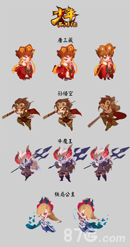 超喜感卖萌《少年西游记》Q版神将首曝_游戏资讯-游民部落(gamecolg.com)
