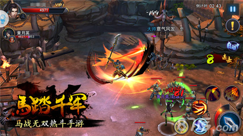 《马踏千军》精英测试分析三国无双马战ARPG手游_游戏资讯-游民部落(gamecolg.com)