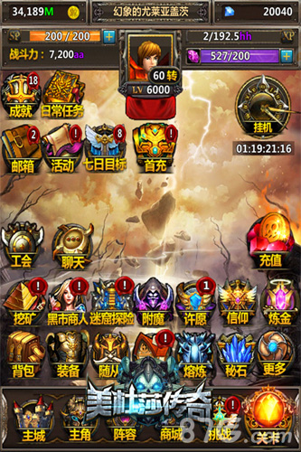 《黑暗圣经》更名《美杜莎传奇》精彩依旧_游戏资讯-游民部落(gamecolg.com)
