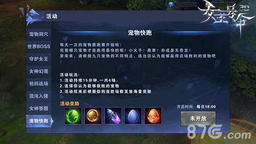 9377《女王号令》金秋新版将至主打休闲玩法_游戏资讯-游民部落(gamecolg.com)