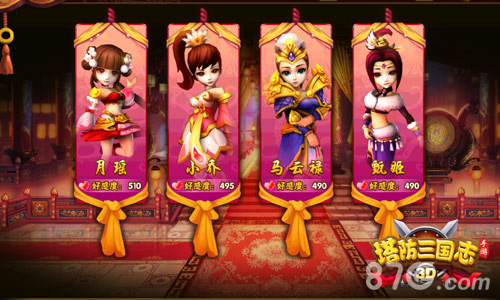 探秘《塔防三国志》后宫绝世红颜为君生_游戏资讯-游民部落(gamecolg.com)