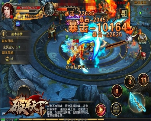《破军天下》的好战哲学战王道_游戏资讯-游民部落(gamecolg.com)