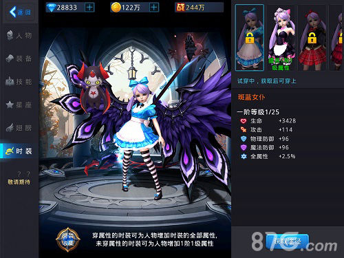 飞行副本成就完美空战黎明之光手游更新元素曝光_游戏资讯-游民部落(gamecolg.com)