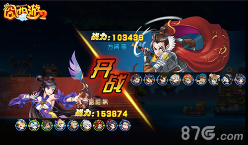 《囧西游2》23号iOS上线PVP特色玩法首曝_游戏资讯-游民部落(gamecolg.com)