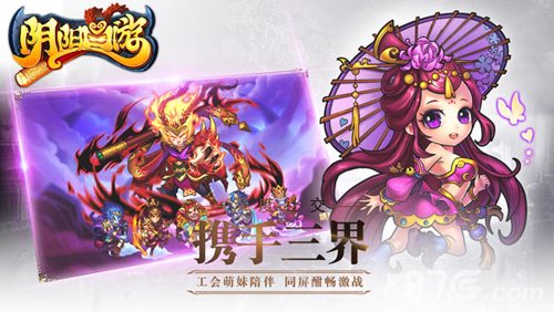 魔性西游巨作《阴阳西游》首次曝光预约送iPhone7_游戏资讯-游民部落(gamecolg.com)
