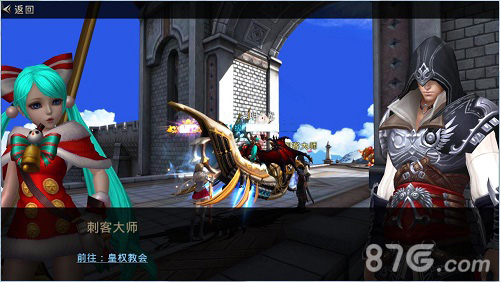 暗杀当道蓝港《黎明之光》手游新版本全方位解读_游戏资讯-游民部落(gamecolg.com)