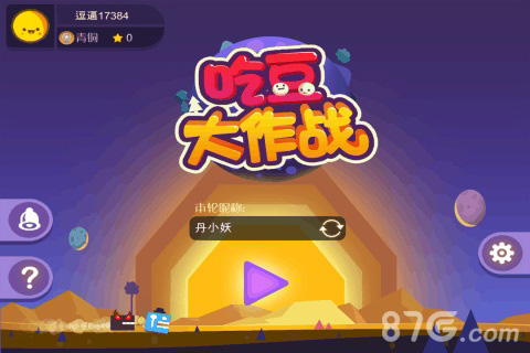本周新游开测九十八弹浩瀚星辰下的热门IP大乱斗_游戏资讯-游民部落(gamecolg.com)