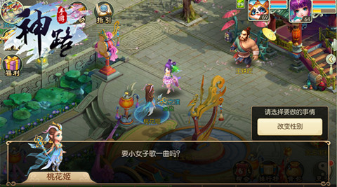 《神路》颠覆玩法来袭重塑修仙大时代_游戏资讯-游民部落(gamecolg.com)