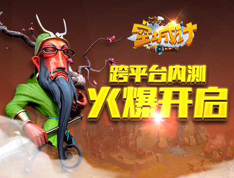 《空城计》艾格拉斯即时战略手游跨平台内测开启_游戏资讯-游民部落(gamecolg.com)