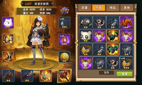 《风之旅团》真动作ARPG手游风骚走位秀微操_游戏资讯-游民部落(gamecolg.com)