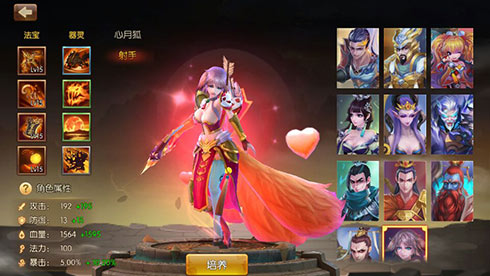 千娇百媚惑众生心月狐将现身《大闹东海》新版_游戏资讯-游民部落(gamecolg.com)