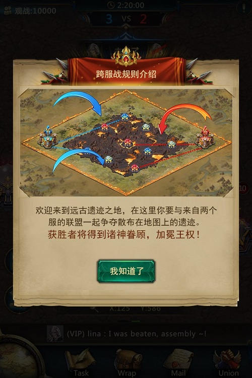 《巨龙之战》全新玩法登场跨服大战争霸世界_游戏资讯-游民部落(gamecolg.com)