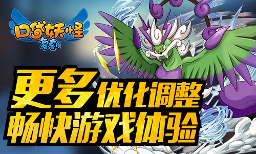 《口袋妖怪复刻》天王争霸来袭超燃新篇今日开启_游戏资讯-游民部落(gamecolg.com)