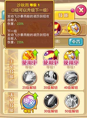 《圣剑守护》首发在即主角选择不犯难_游戏资讯-游民部落(gamecolg.com)