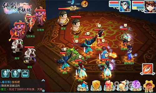 锻造绝世神兵《仙剑奇侠传3D回合》妖魔之祸来袭_游戏资讯-游民部落(gamecolg.com)