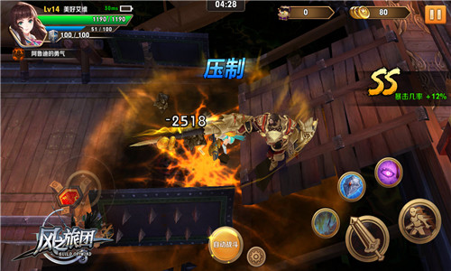 匠心打造真动作《风之旅团》领衔新一代ARPG手游_游戏资讯-游民部落(gamecolg.com)