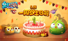 《虫虫大作战》一周年庆活动来袭全新团战一触即发