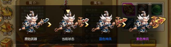 《雷鸣三国》神级殿堂战斗力提升迷之技巧_游戏资讯-游民部落(gamecolg.com)
