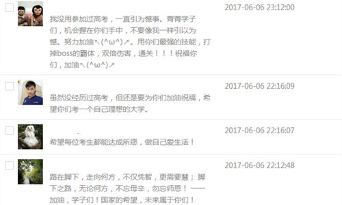《大圣之怒》公测助战高考十年寒窗磨一剑_游戏资讯-游民部落(gamecolg.com)