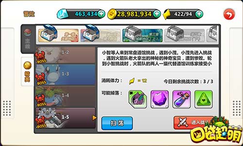 最强精灵进化《口袋超萌》宠物成长史_游戏资讯-游民部落(gamecolg.com)