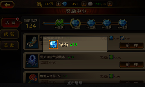 壕气冲天众人服《刀锋无双》钻石获取攻略_游戏资讯-游民部落(gamecolg.com)