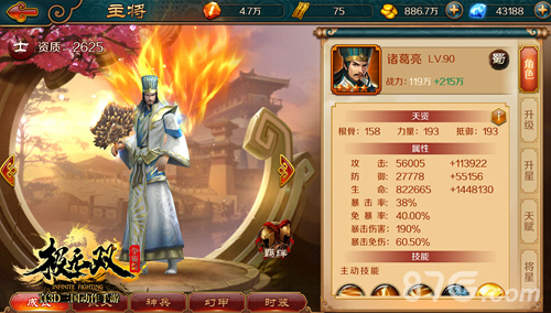 这三个人谁才是《极无双》中“三国最强谋士”_游戏资讯-游民部落(gamecolg.com)