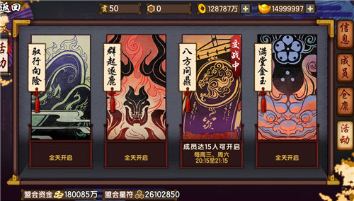 今日上线《仙剑奇侠传幻璃镜》全新资料片_游戏资讯-游民部落(gamecolg.com)