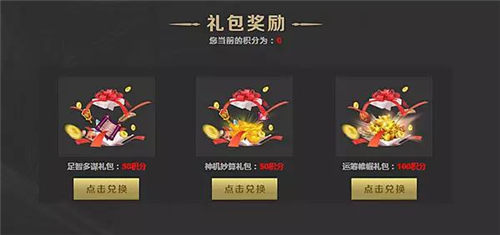《烈焰龙城》赛事竞猜赢好礼16强公会新鲜出炉_游戏资讯-游民部落(gamecolg.com)