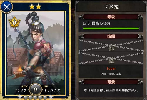 身手过人！《国战纪元》凶悍猎手参上_游戏资讯-游民部落(gamecolg.com)